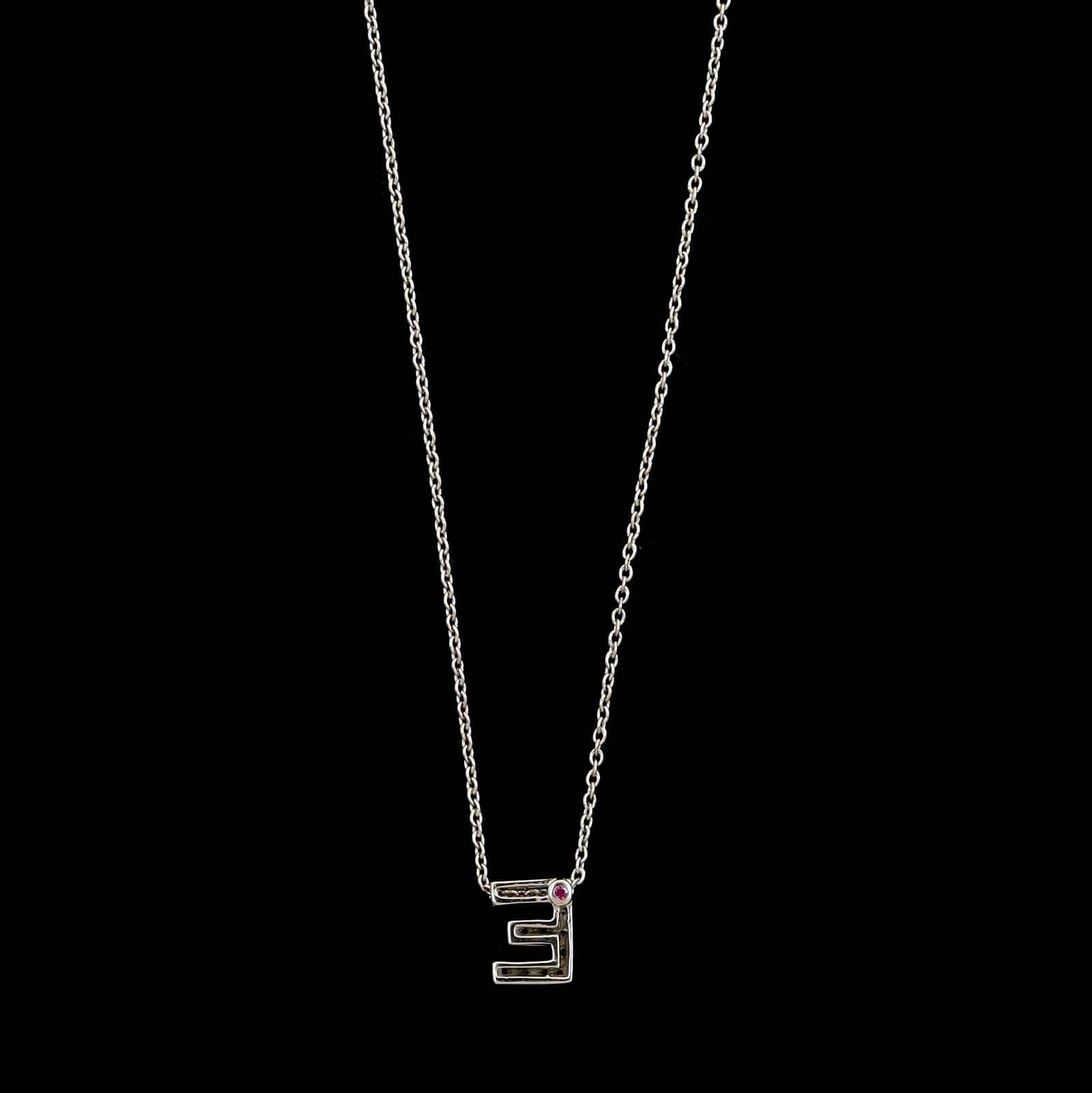 Roberto Coin 18K White Gold Estate Diamond Initial E Pendant Necklace - Image 2